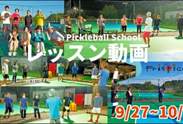9/2710/1Pickleball lesson in action