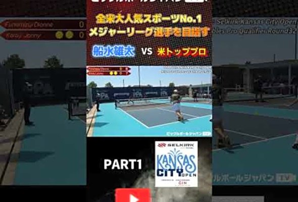 PPAYUTA#shorts