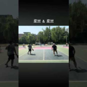 # #pickleball #pickleballpaddle #tennis #badminton #paddle #racquets #sp...