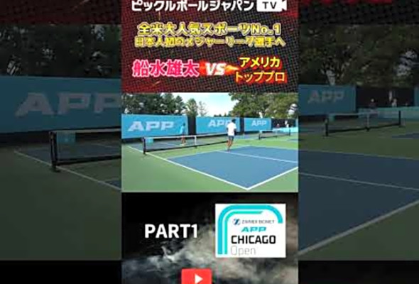 /PickleBall# #pickleball