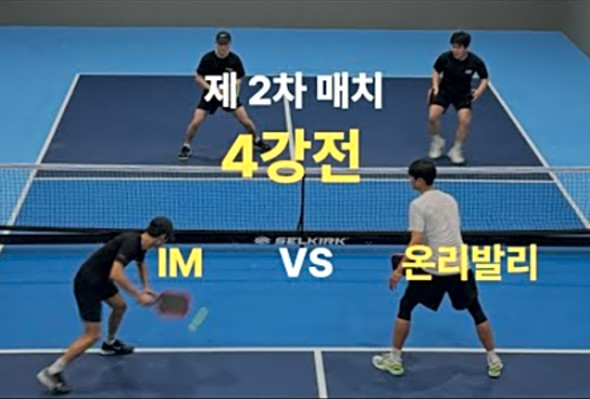 2025 PNR Pickleball Death Match 002 4   vs