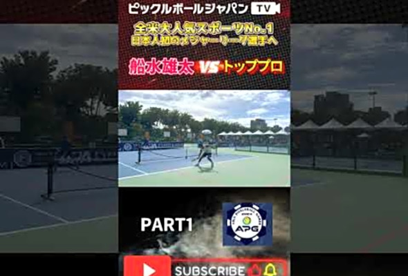 /PickleBall# #pickleball