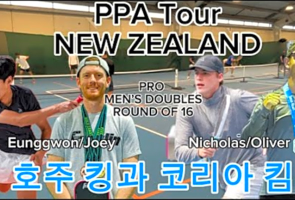 ! PPA TOUR NEW ZEALAND PRO 16 # #pickleball #pickleballkorea