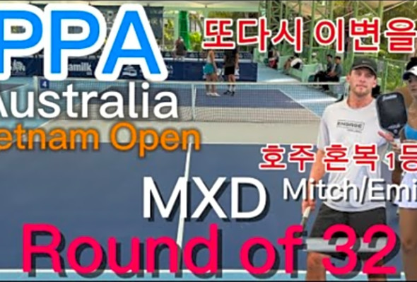 .? PPA MXD 32 / VS MItch/Emilia