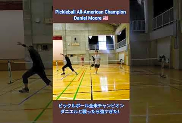 Daniel Moore #shorts #pickleball