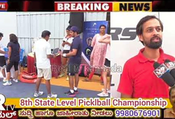 Real Tv news on 8th State Pickleball Championship 2024
