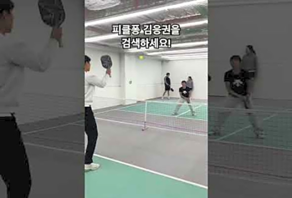 Pickleball # #pickleball # #pickleballkorea # # #joolapickleball #shorts