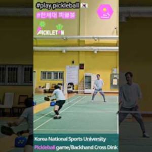 Pickleball Sunday lecture game of Korea National Sports Universitya deep...