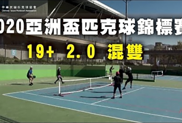 2020192.0 ASIA PICKLEBALL TOURANMENT Mixed doubles 192.0