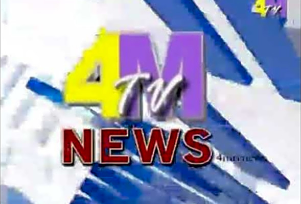 1st South Zone Pickleball Championship News on 4m Channel
