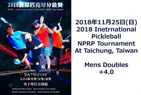 (Taiwan Pickleball International Tournament Mens Doubles 4.0 2018.11.25)in Taichung