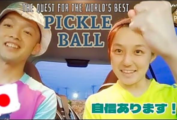 The quest for the world&#039;s best pickleball