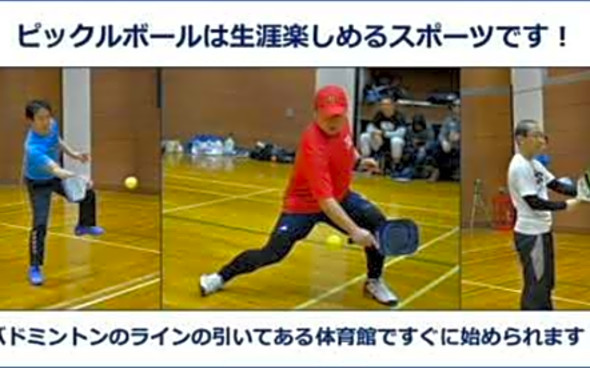 Pickleball2019/3/10