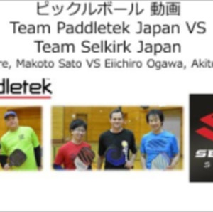 Team Selkirk Japan VS Team Paddletek Japan(,pickleball)2019.1.19 in Hach...