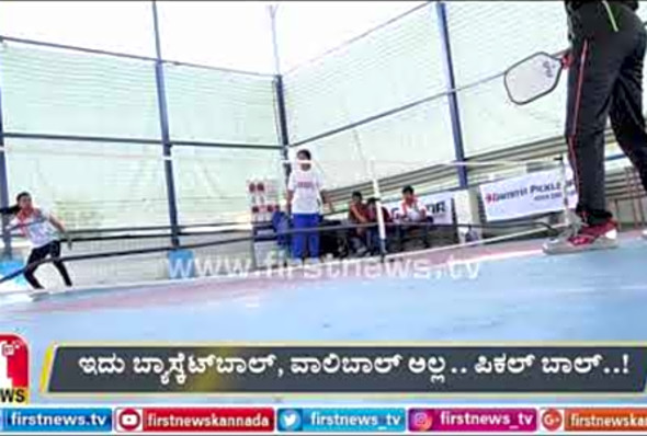 Pickleball News at First News Channel