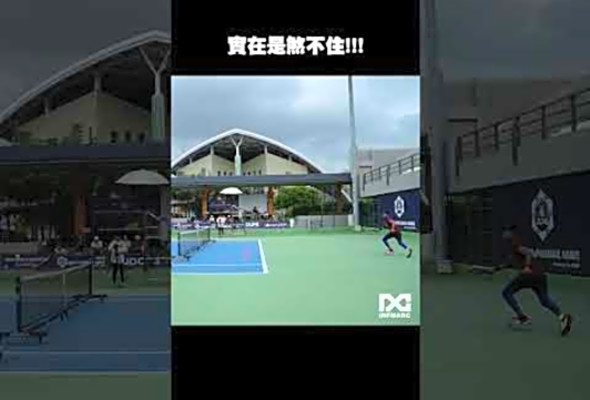 ! #fyp # #pickleball # # ##pickleballgame #ilovepickleball #pickleballaddict