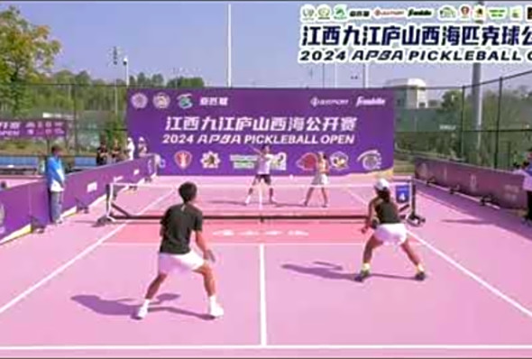 2024 APBA Pickleball Open Mixed Double Semi Final: Colin Wong (MAS)/ Venise vs Jack Wong /Dionne Lim