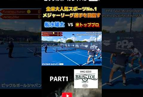 PPA/pickleball#shorts