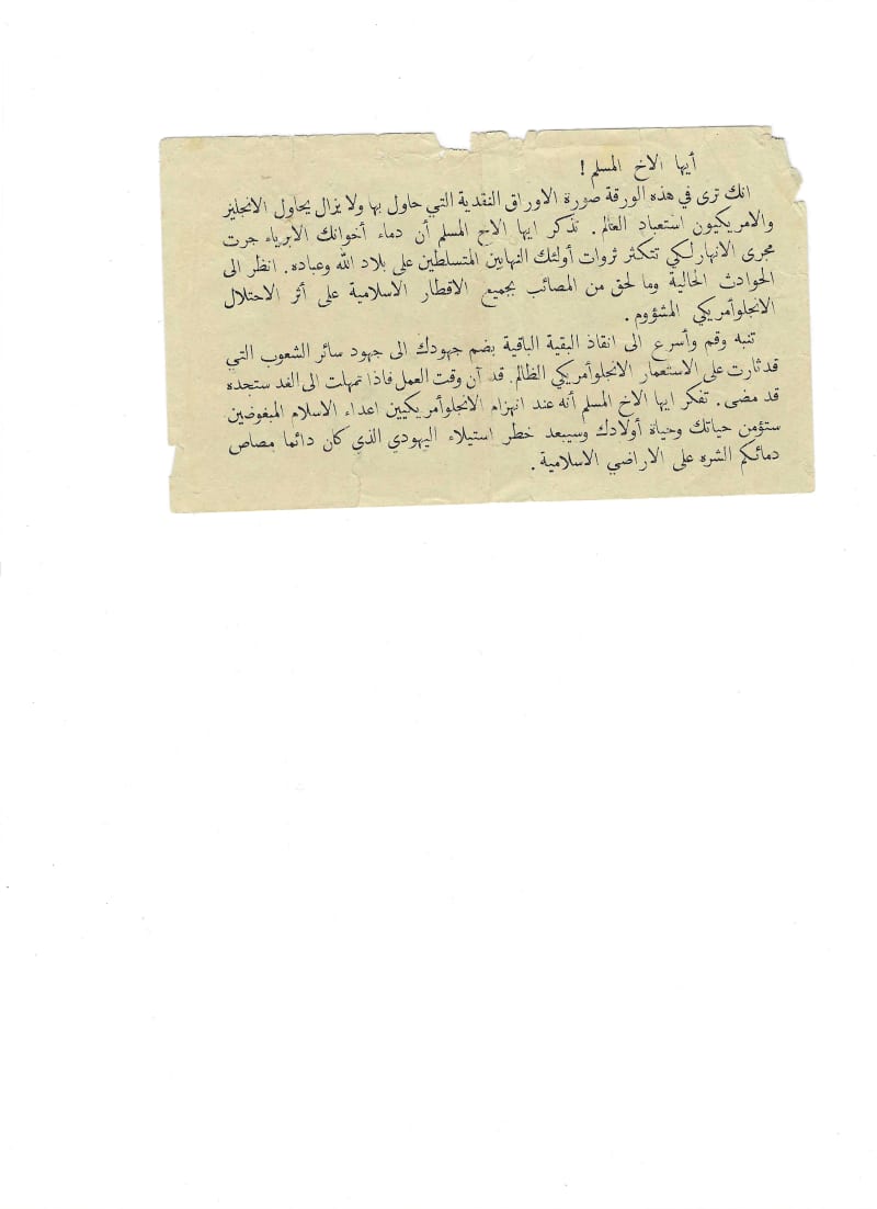 Note back