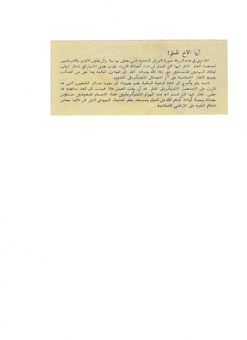 Second note back