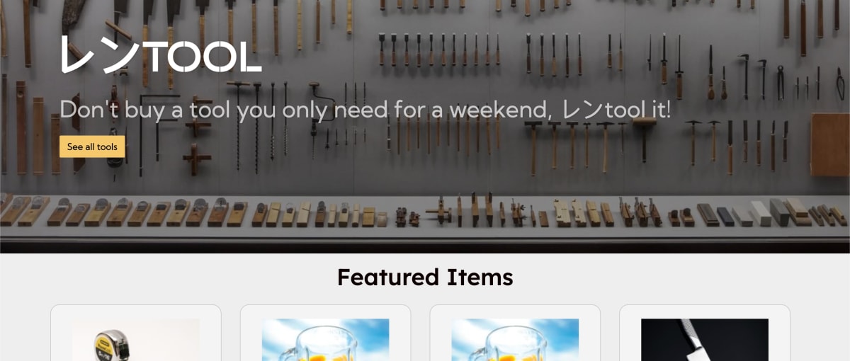 Screenshot of レンtool project