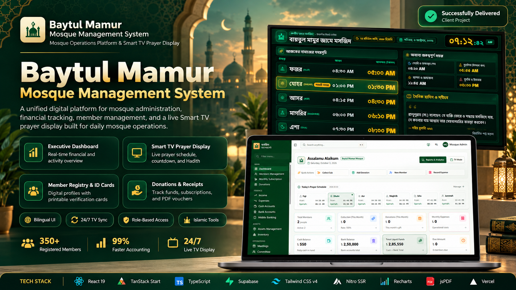 Baytul Mamur Mosque Management System | Md. Ikramuzzaman