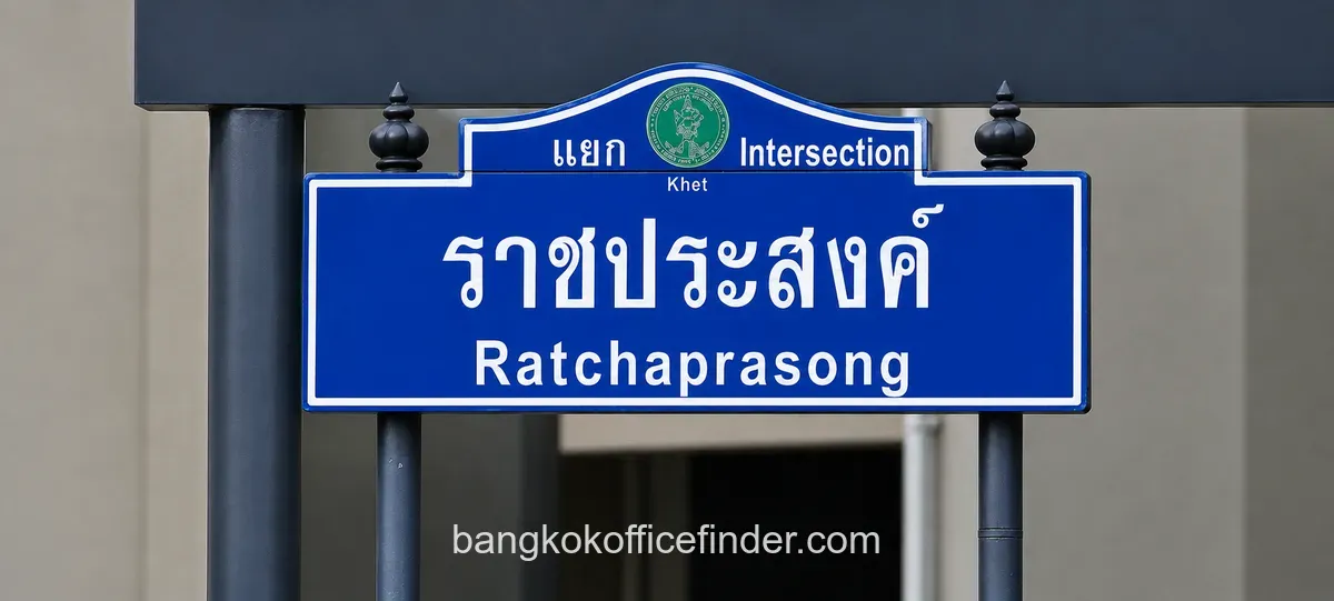 area-ratchaprasong.webp