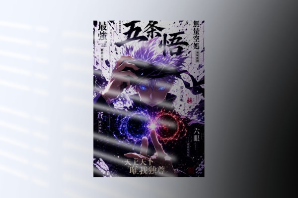 Satoru Gojo — Limitless | Jujutsu Kaisen Poster