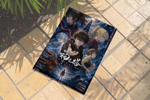 Bam — Climb the Tower | Tower of God Poster