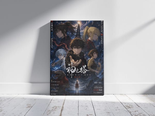 Bam — Climb the Tower | Tower of God Poster