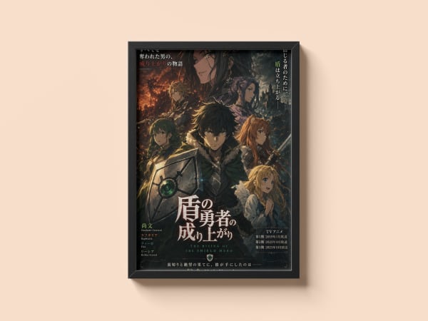 The Rising of the Shield Hero — Shield Hero | Anime Poster