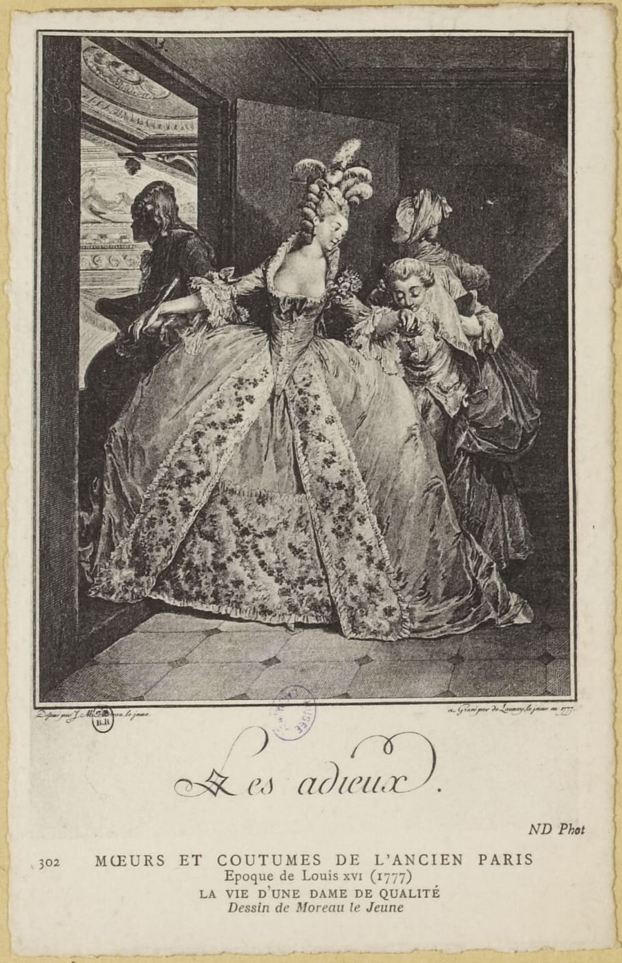 Illustration 2