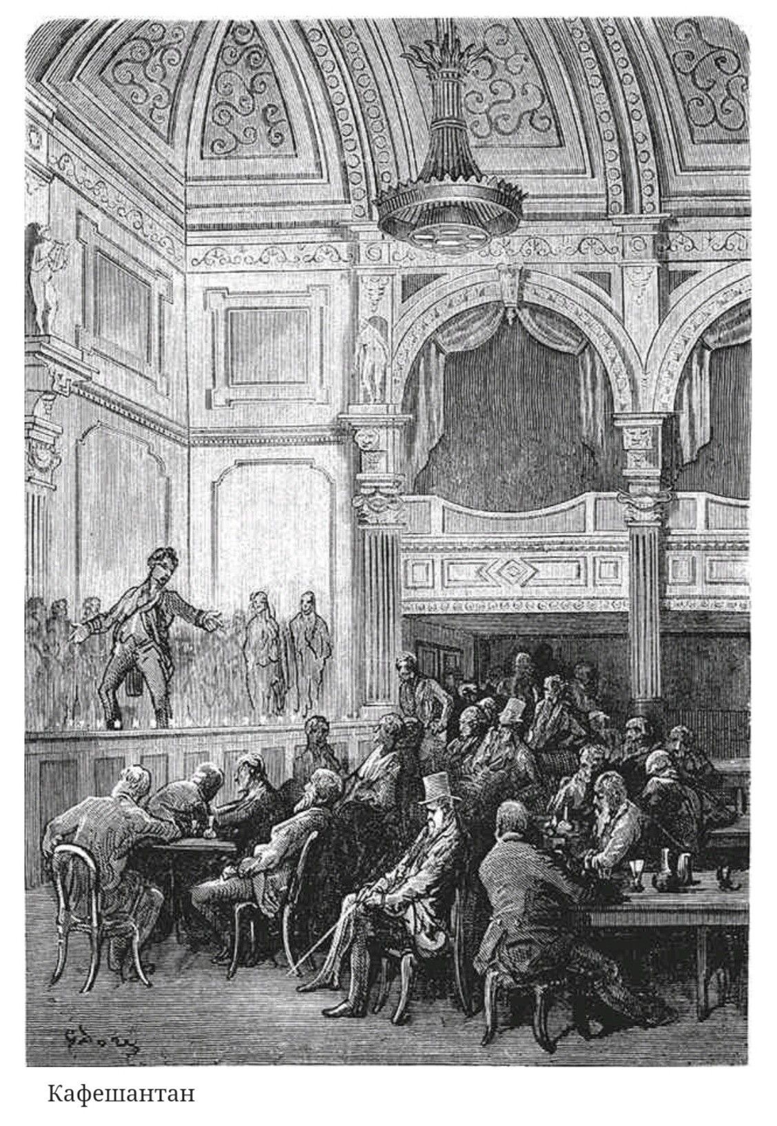 Illustration 2
