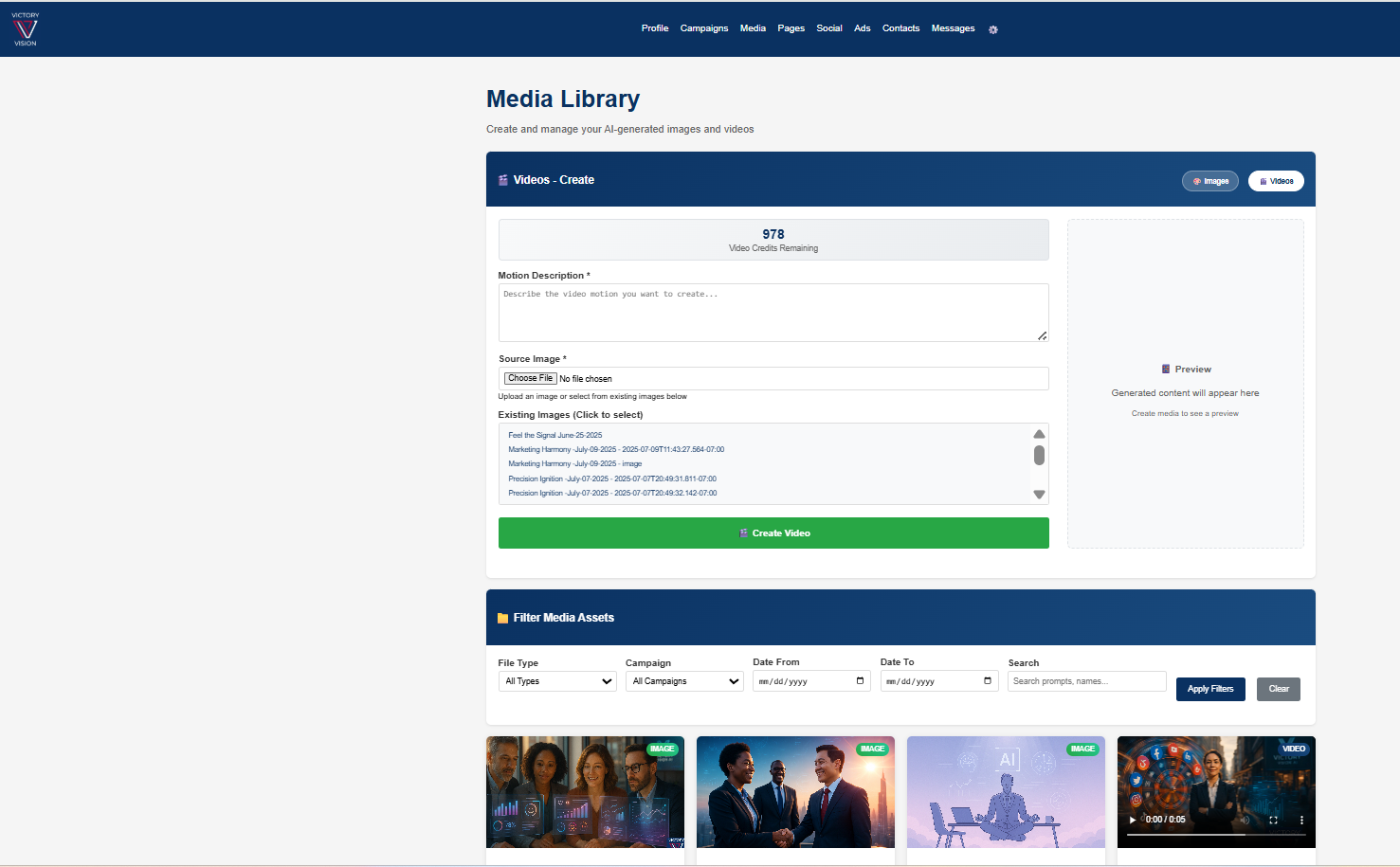 Media Management Interface