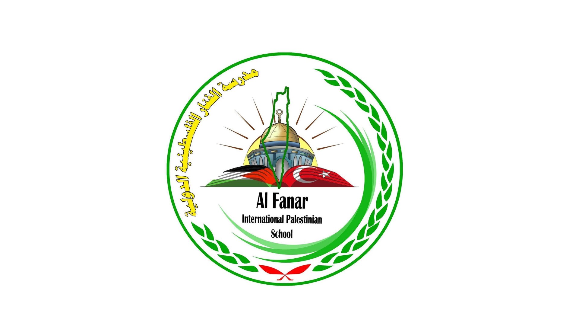 مدرسة الفنار الدولية - اسطنبول
