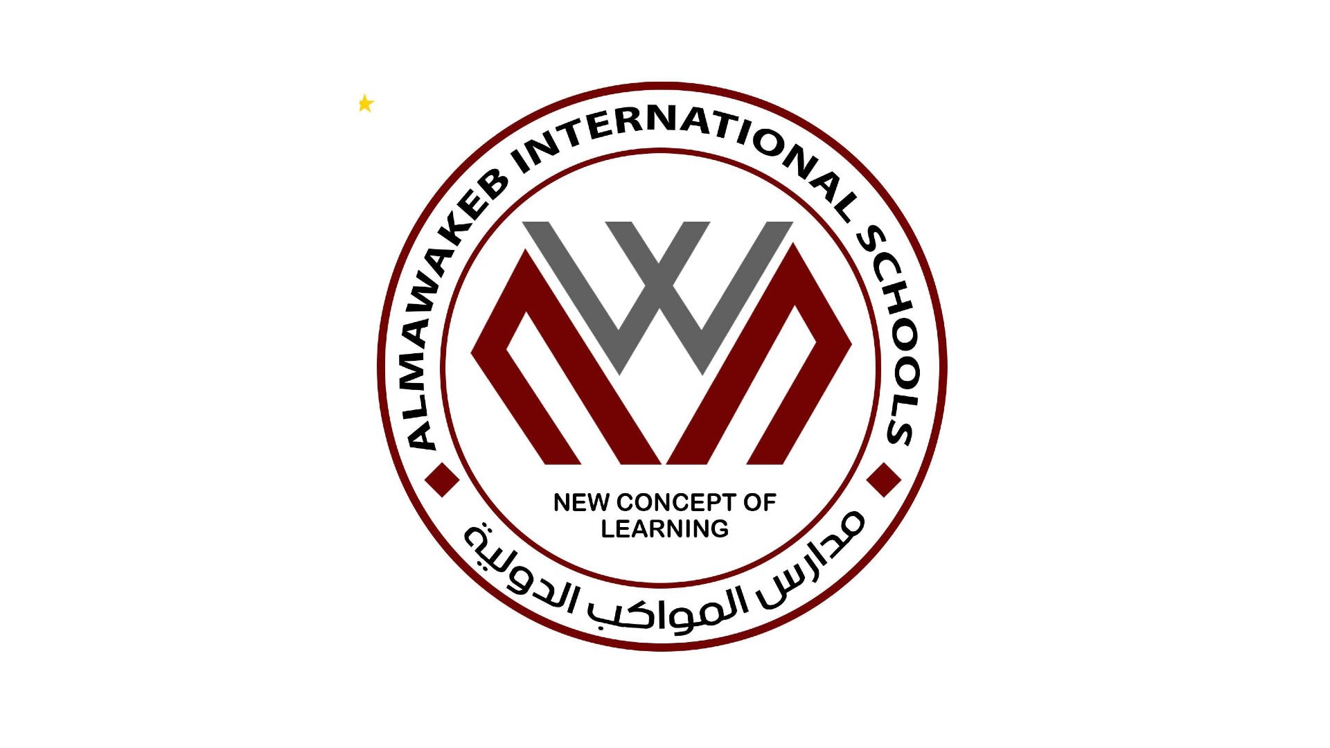  مدارس المواكب الدولية - اسطنبول