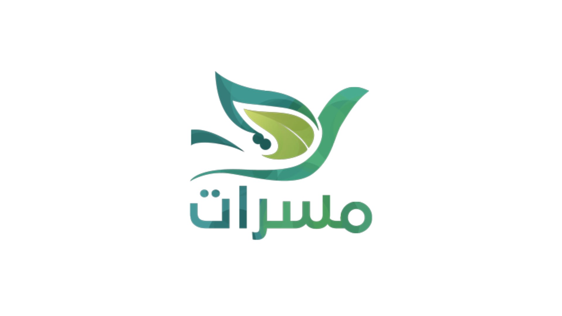 Masrrat Foundation — Organisation in Turkey