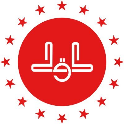 خدمات الحج والعمرة (Hac ve Umre İşlemleri)