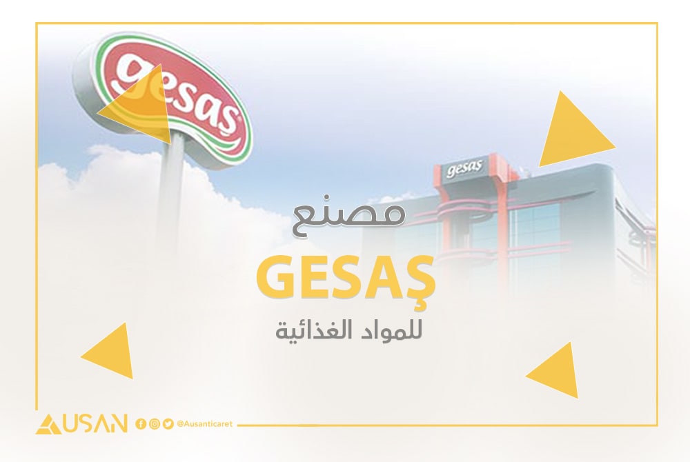 مصنع GESAŞلانتاج الطحينية والحلاوة الطحينية