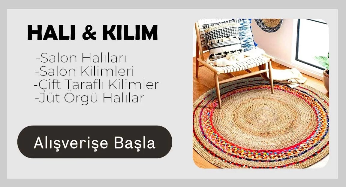 إلس هالي تكستيل - المنسوجات والسجاد