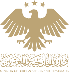حجز موعد من القنصلية السورية في إسطنبول
