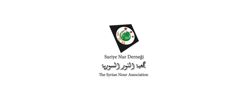 مركز النور الطبي في اسنيورت