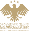 حجز موعد من القنصلية السورية في إسطنبول logo
