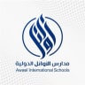 Awael International Schools logo