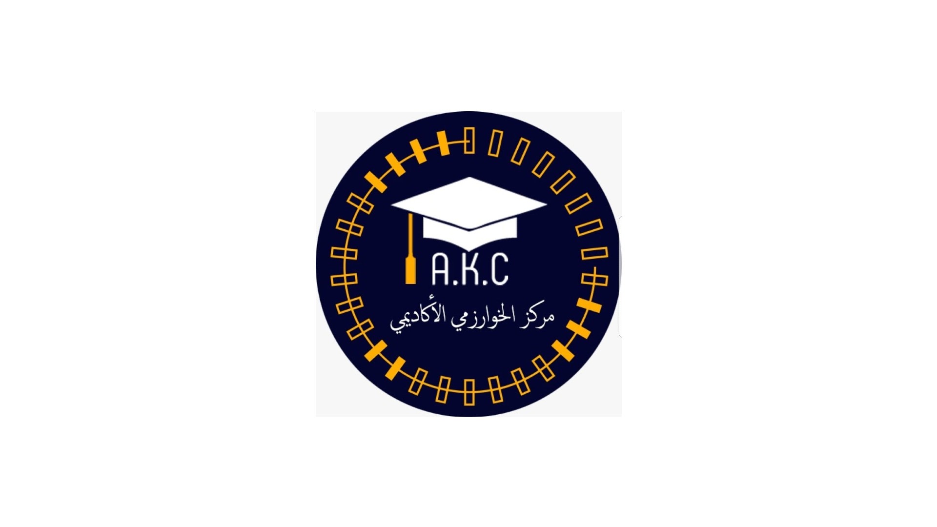 Al-Khwarizmi Academic Center — Istanbul