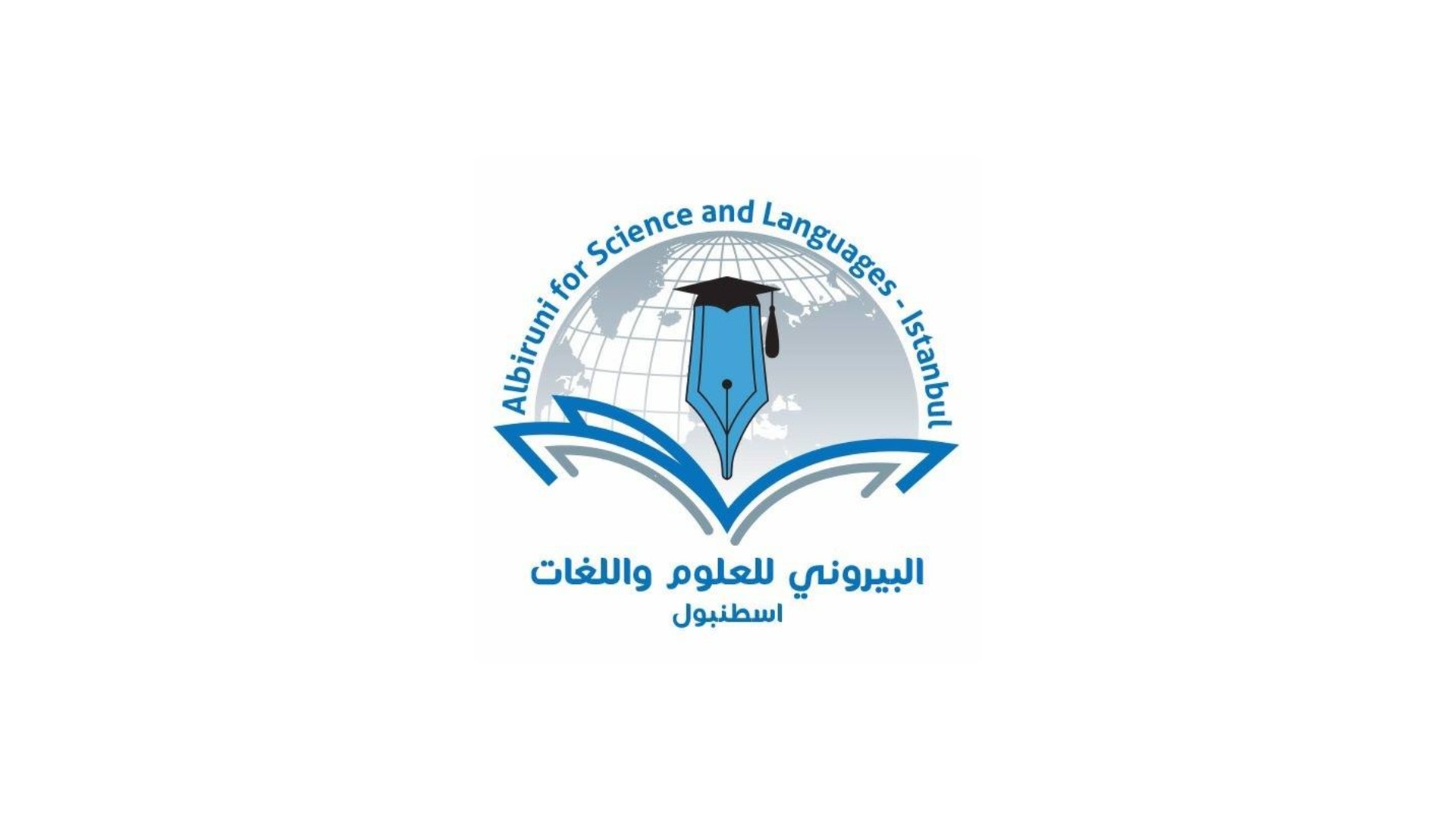Al-Biruni Institute for Sciences and Languages — Istanbul
