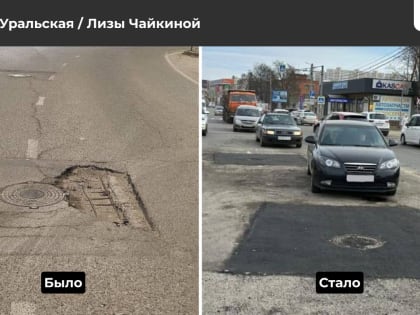 С начала года в Краснодаре выполнили ямочный ремонт на 44 участках дорог