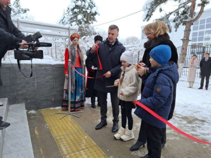 В Горячем Ключе после обновления открыли Детскую школу искусств