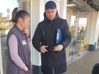 В Сочи прошел мониторинг объектов потребительской сферы вдоль федеральных автодорог