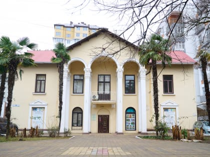 В Сочи открыли модернизированное «Творческое пространство Дома культуры»
